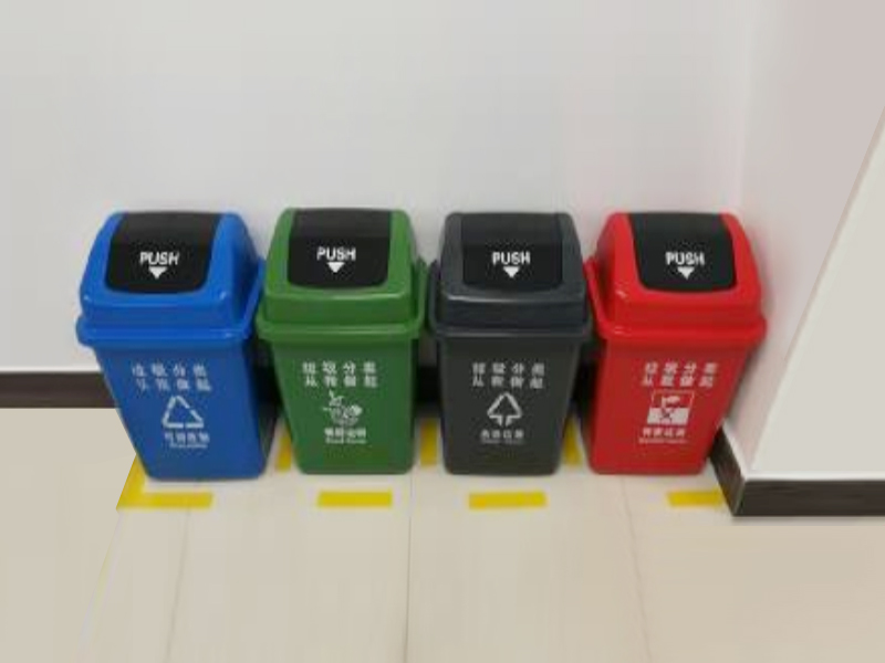 工業(yè)、生活垃圾分類體驗中心